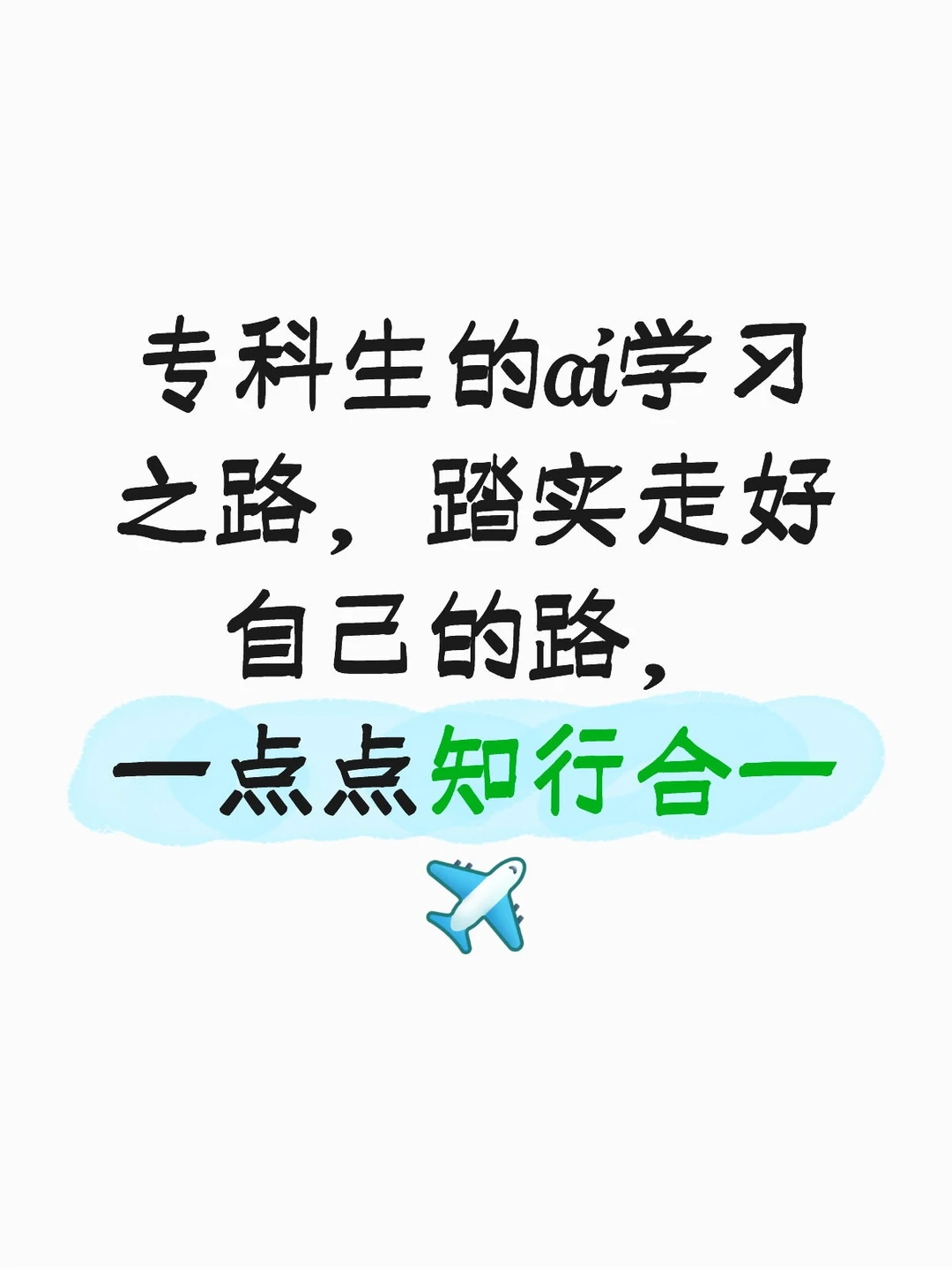 2025年AI行业五大核心变革