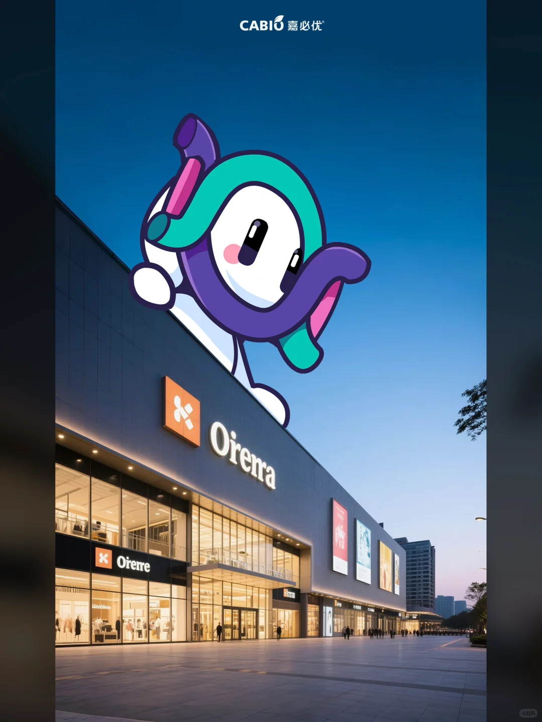 企业品牌IP设计-CABIO嘉必优-CABI！