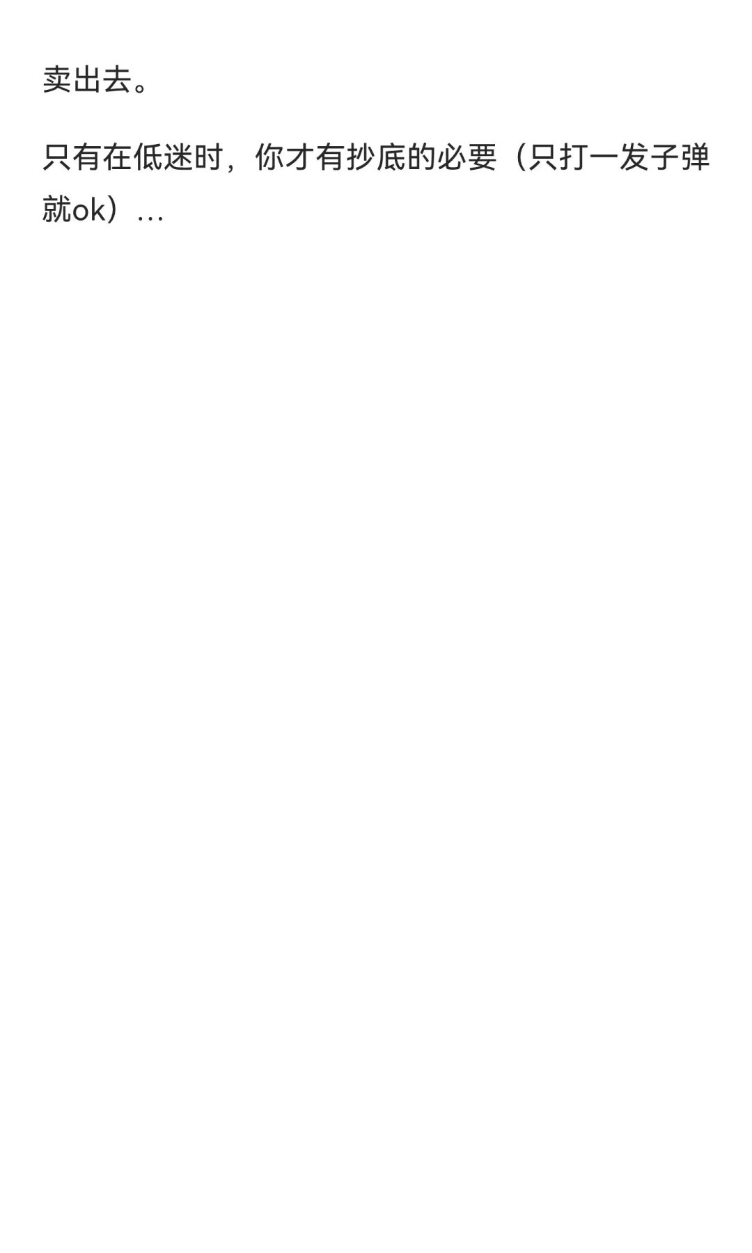 其实未来十年，才是不上班的时代