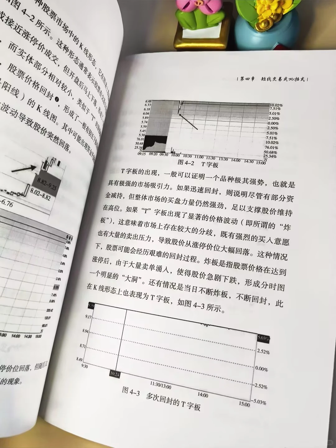 投资不靠运气，靠认知❗️读它收益翻倍?