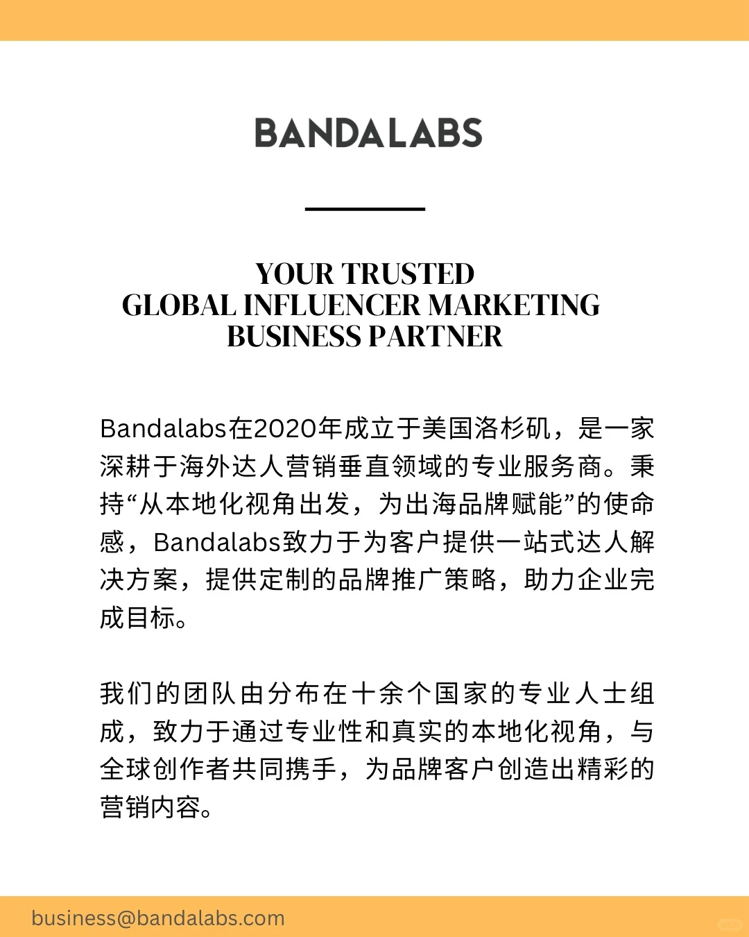 2025 海外爆品走向｜品牌方必看的红人风向