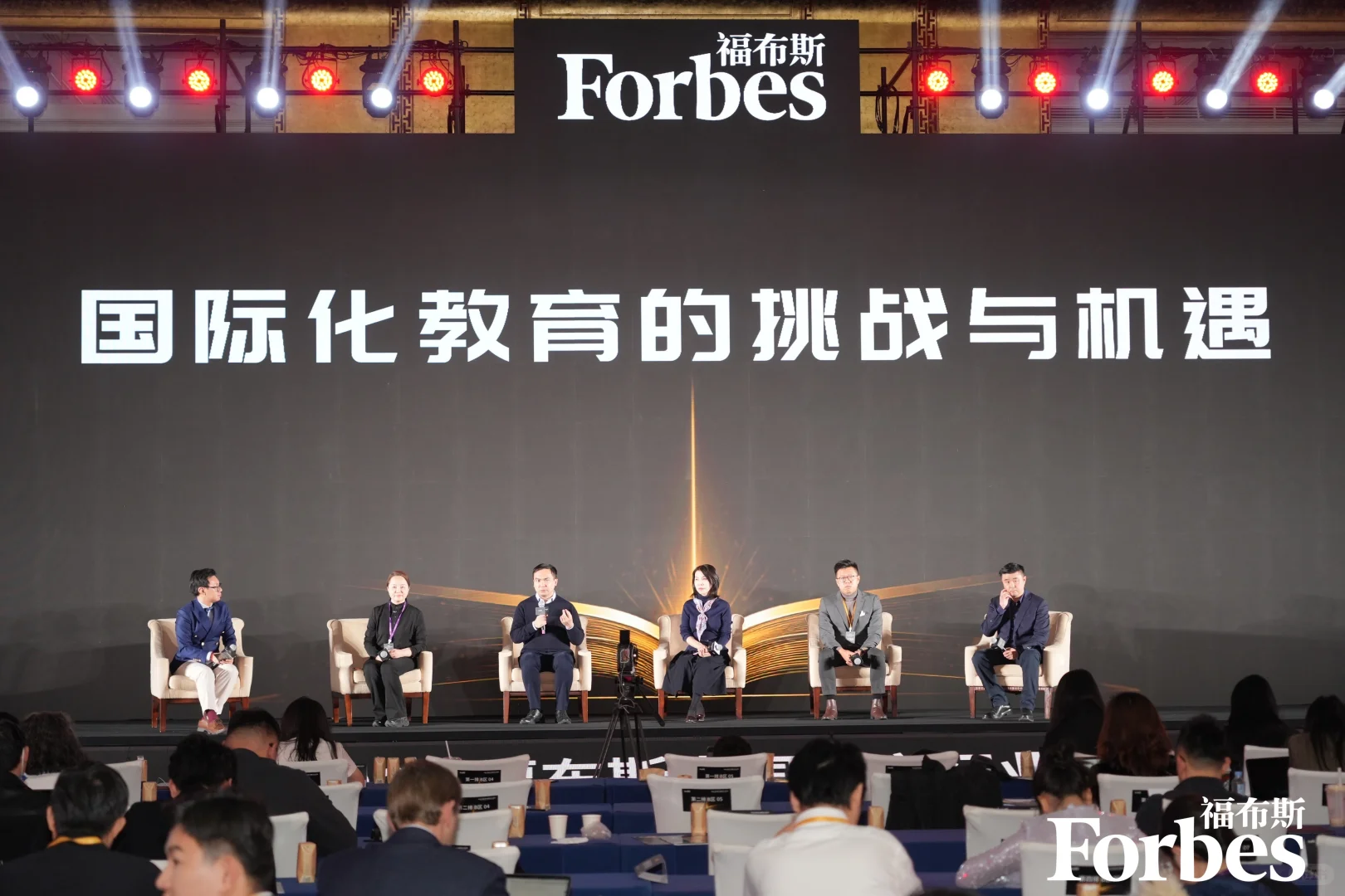 福布斯教育峰会12条干货，分3类讲透未来教育