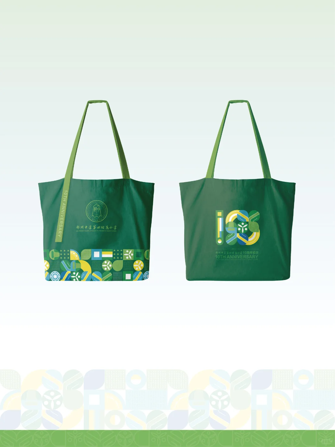 案例分享 | 学校整体形象提升（二）文创篇