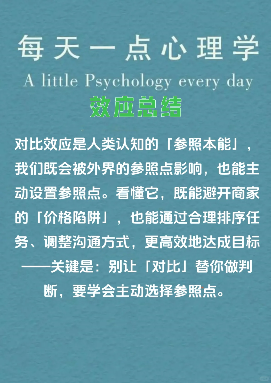 『心理学知识』看高价护肤品？再看平价品？