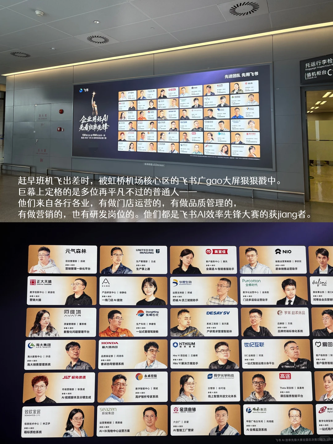 新能源PM |我发现AI真的是属于普通人的机会