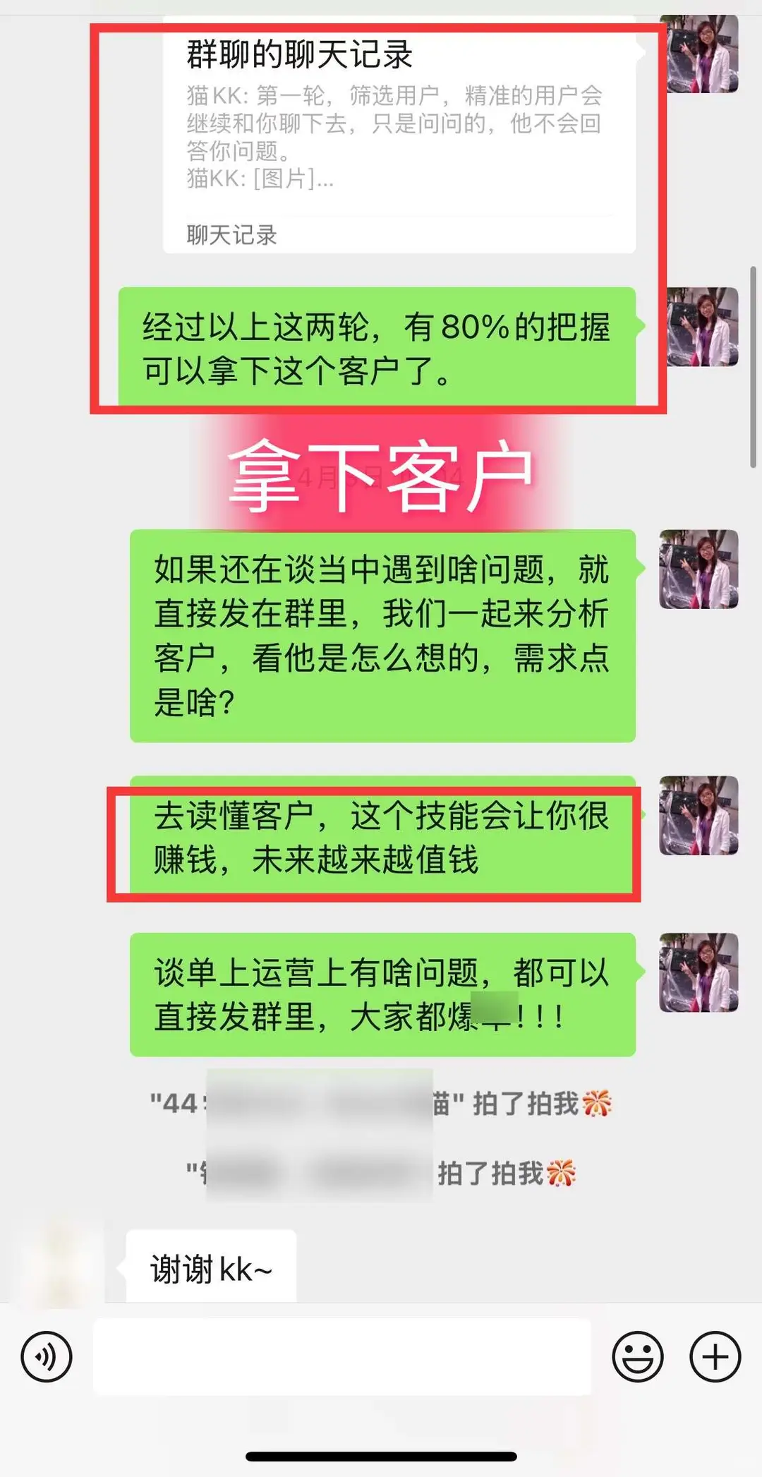闲鱼卖货,意外发现了中国人的消费心理‼️