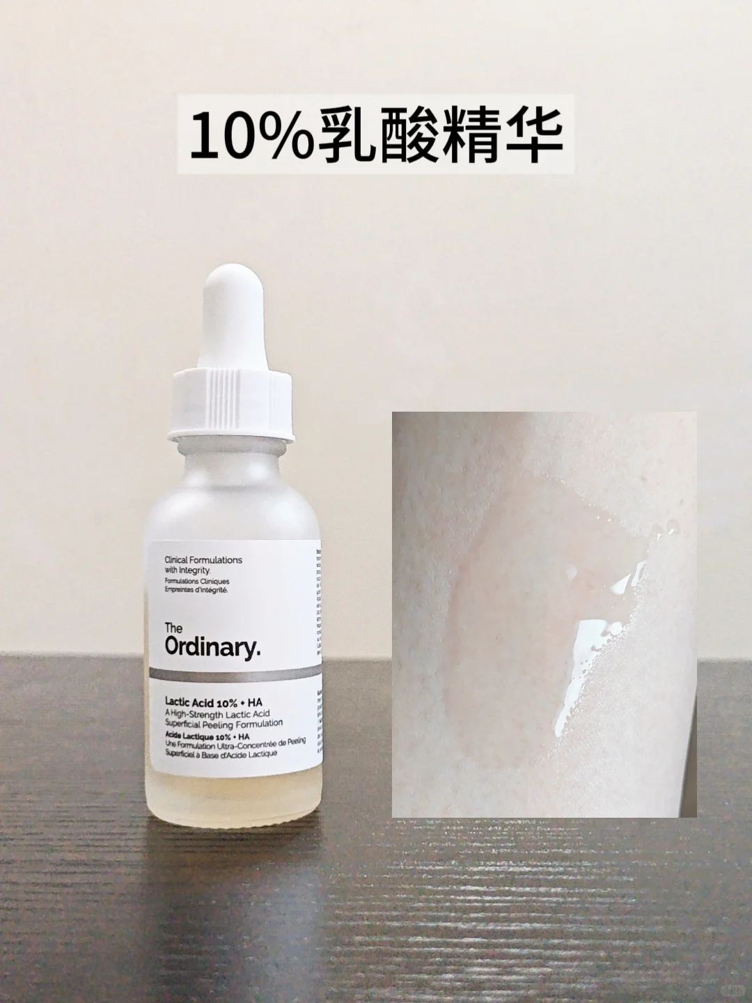 近期护肤回报率之最竟然是TO果酸家族？