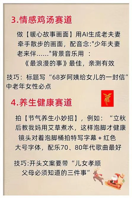 蝴蝶?号的第8天，又又爆了一条