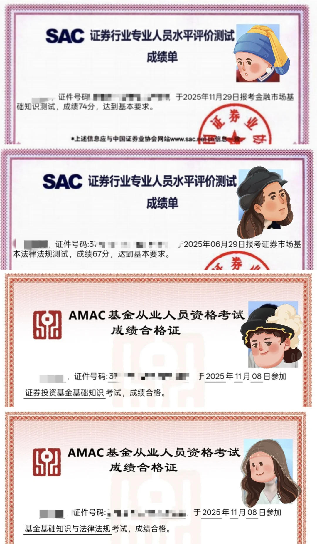 2025年面试复盘：就业市场很差，但有回暖