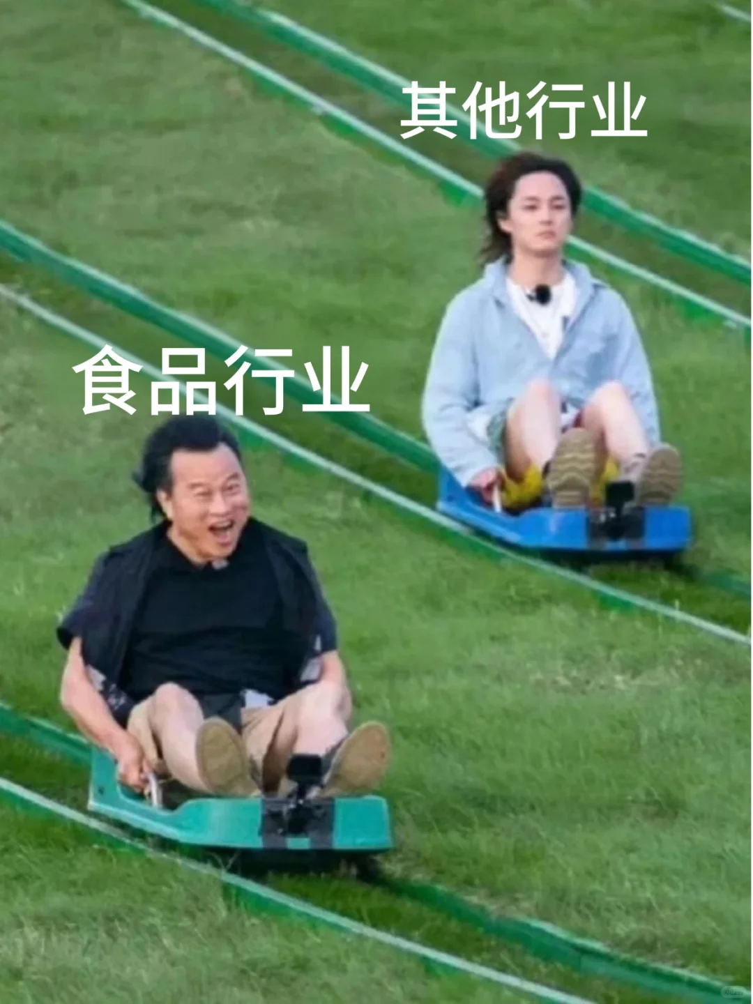 今年食品行业新方向简直赢麻了!