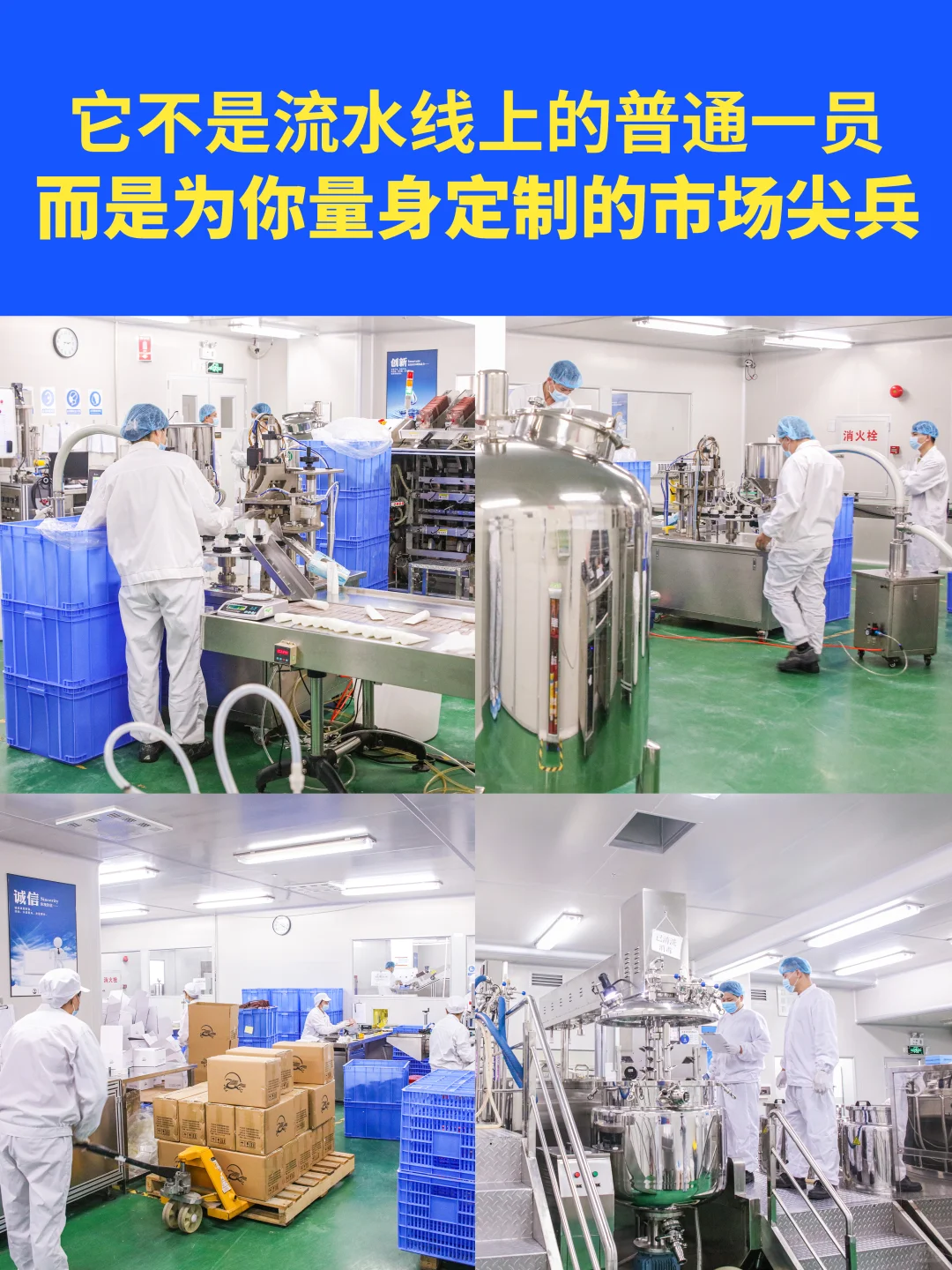 坦白局!从0到1做自己的护肤品牌靠的竟是！