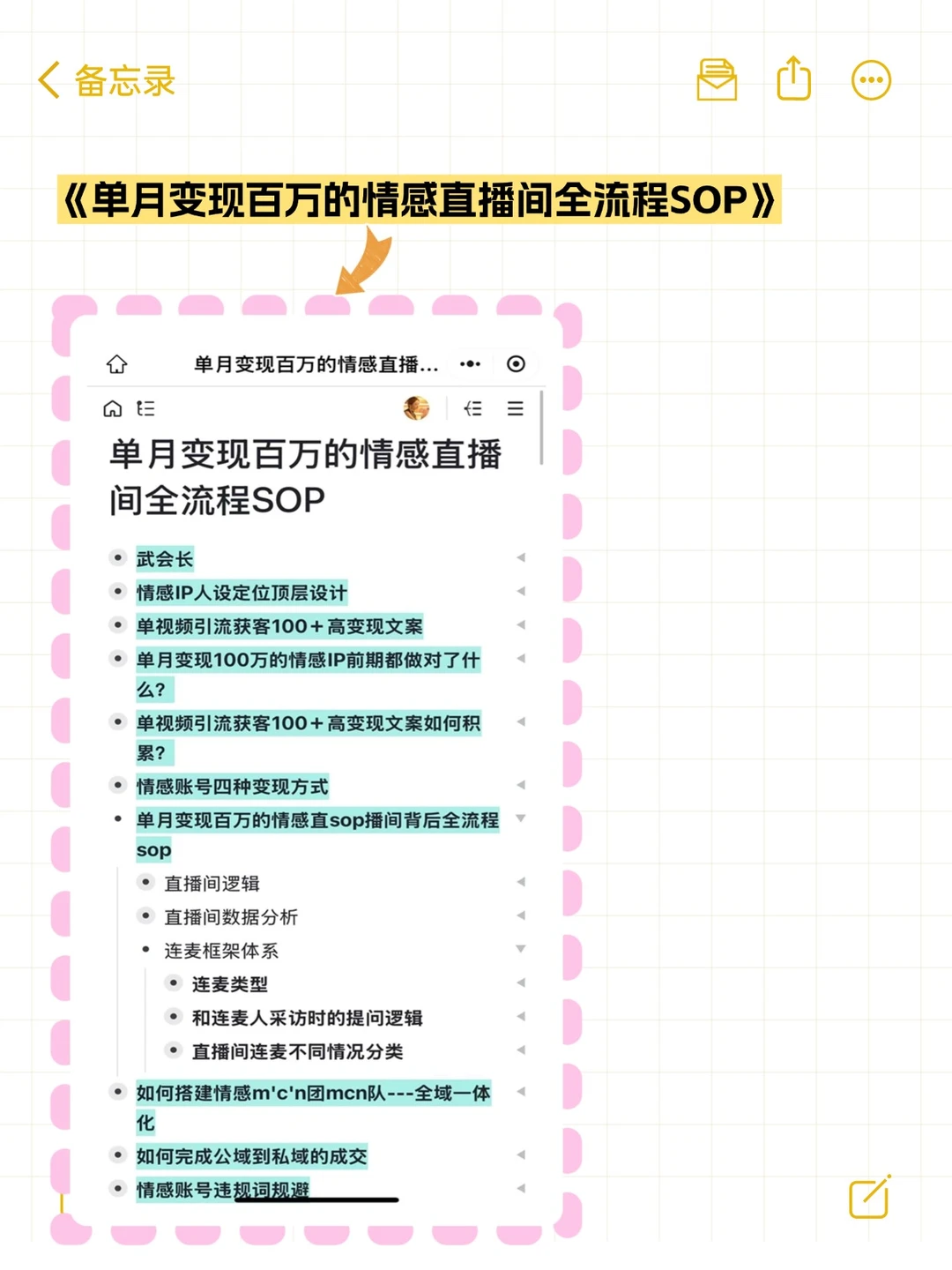 女性成长配合任何赛道都能爆火
