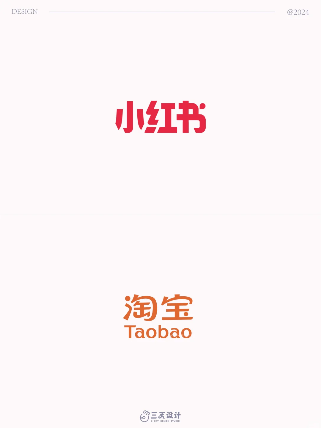 大厂的LOGO都在这了