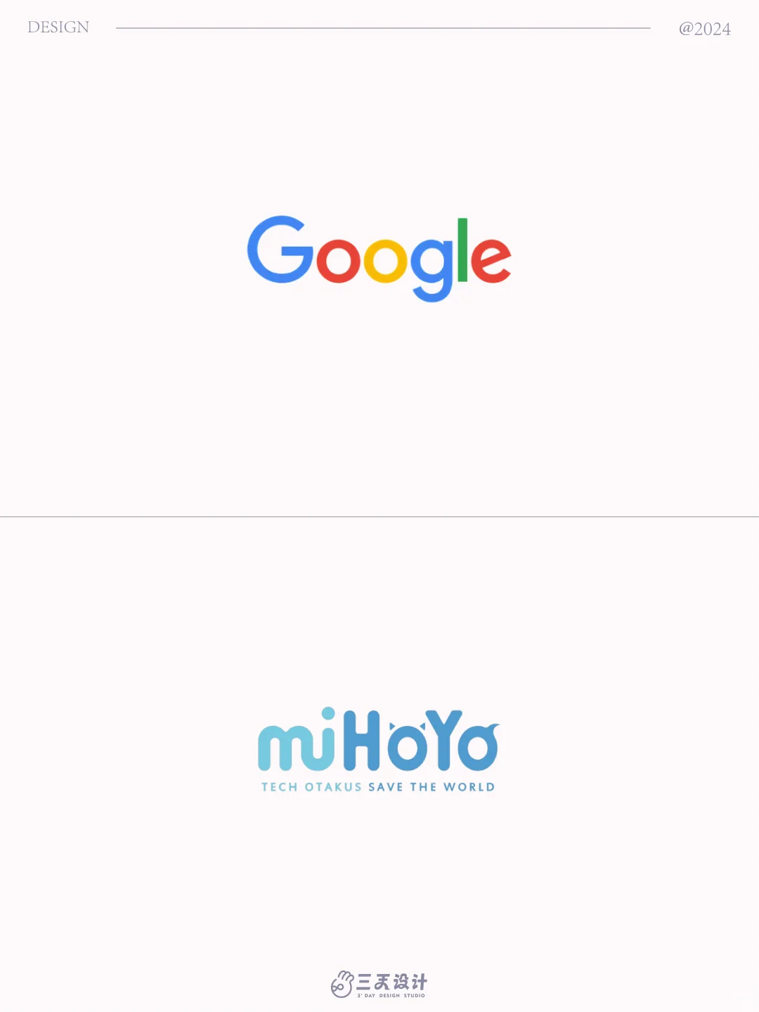 大厂的LOGO都在这了