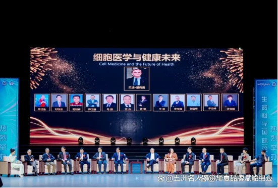 诺奖得主代言助力，让美妆品牌强势崛起