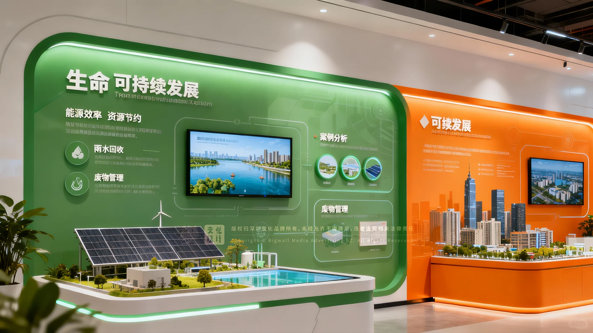 原创展厅设计案例｜未来城市与智能设施展厅