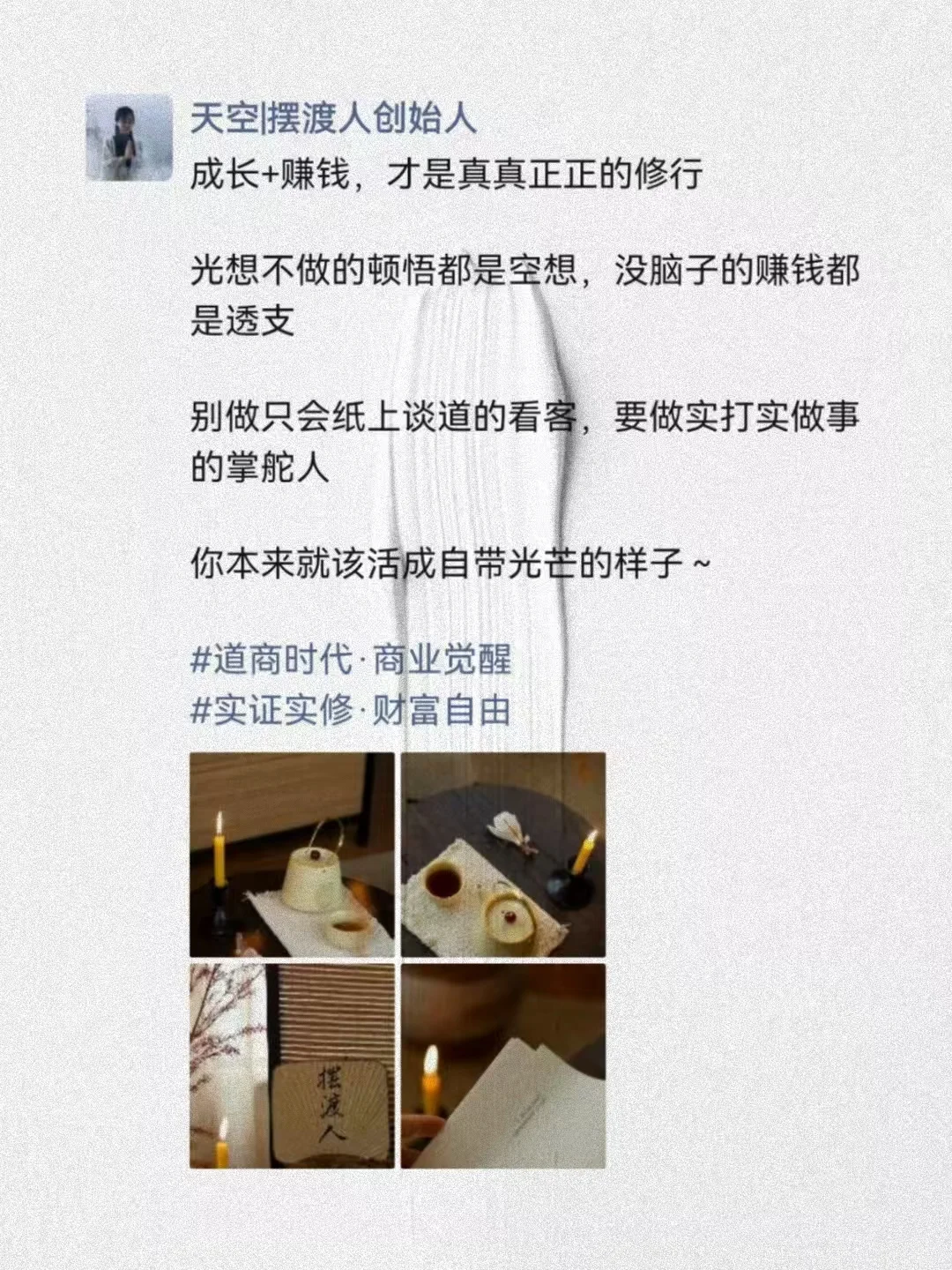 成交有?人，一定要会“装”