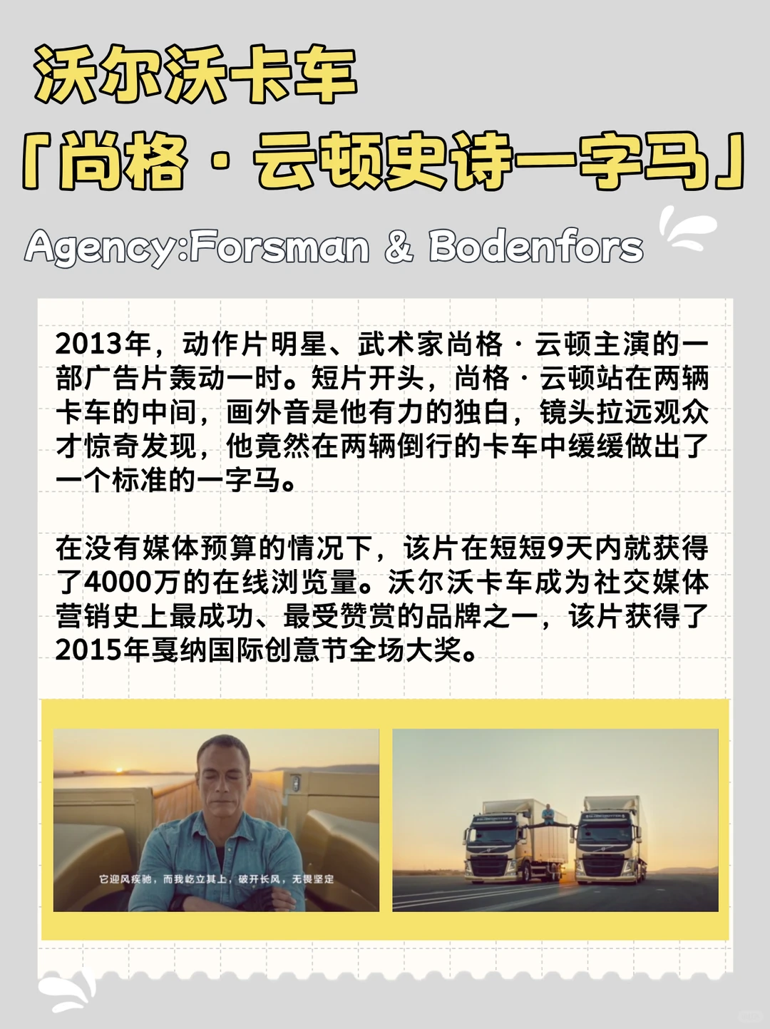 这十支广告，谁还记得？