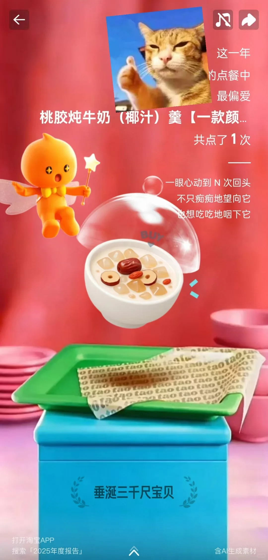 在疆内上学的孩子哭了