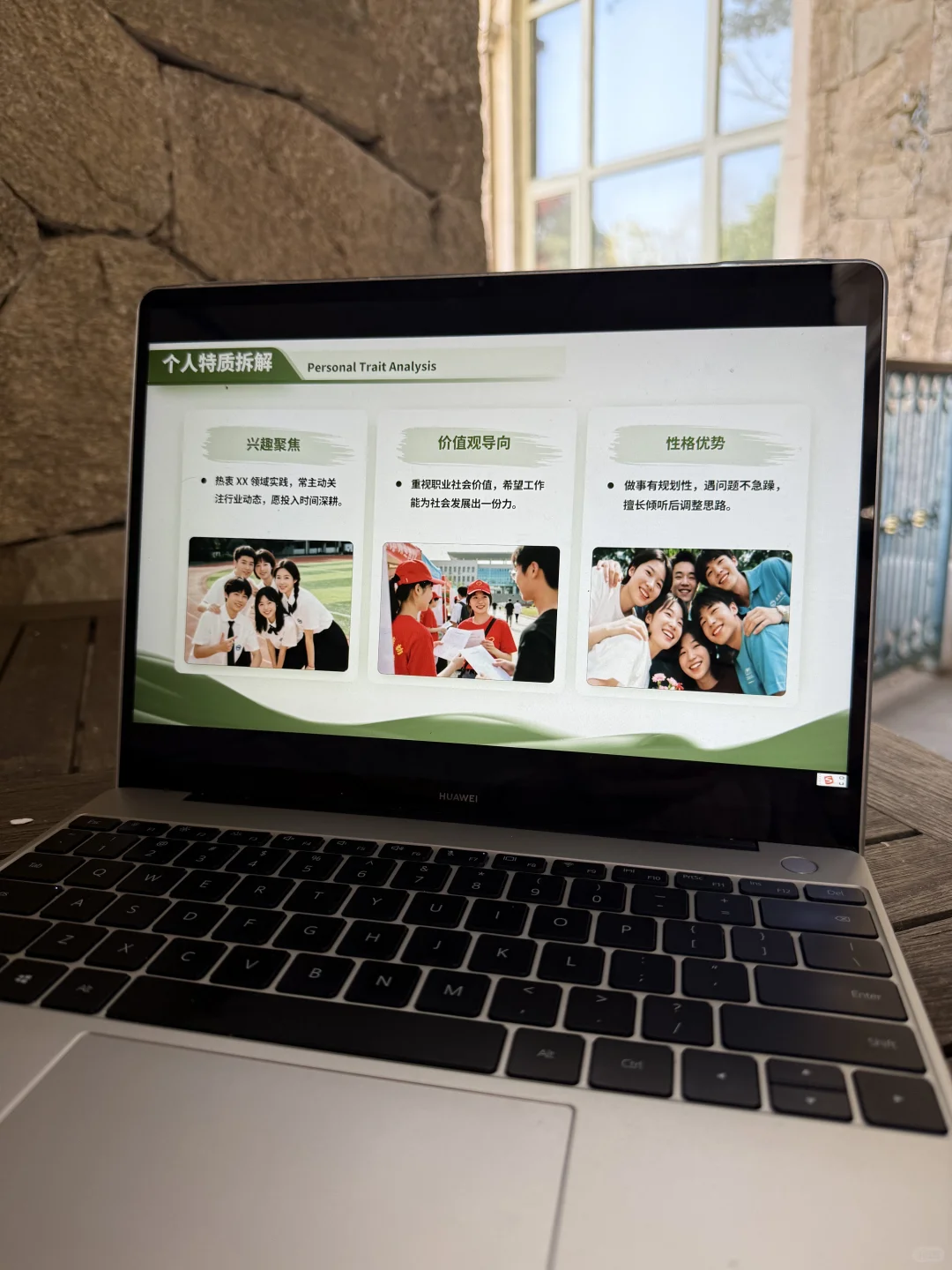 职规赛?成长赛道PPT｜用“规划感”讲故事