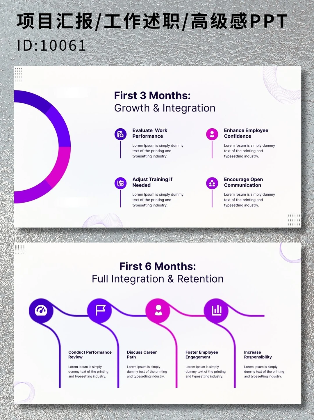 高级感PPT|商业构思与核心概念拆解全案