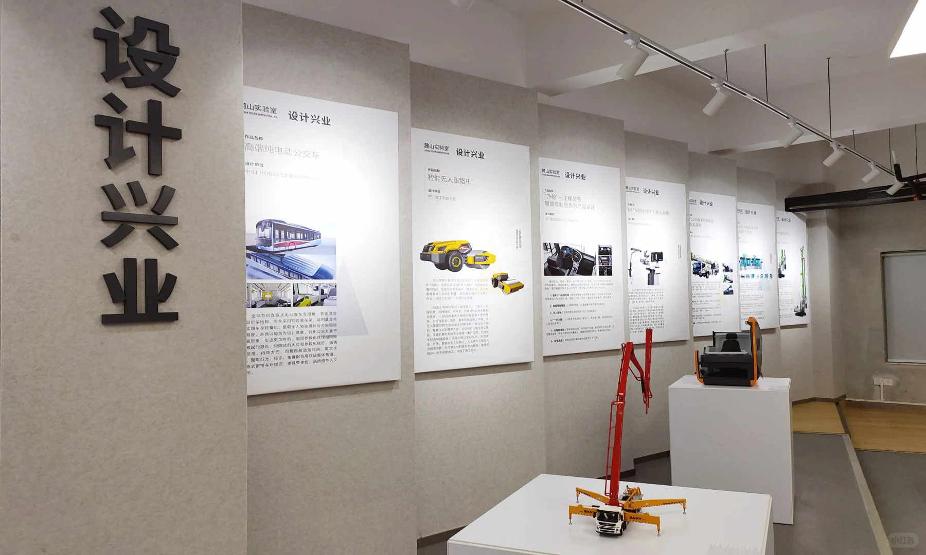 揭牌仪式+麓山实验室案例