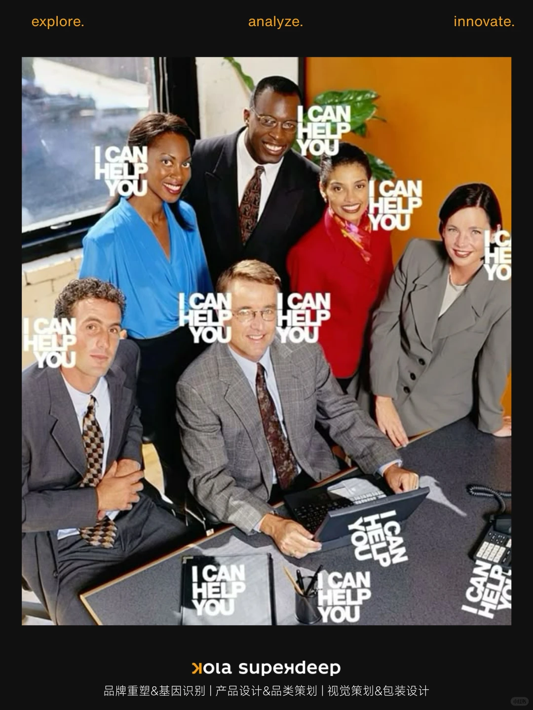 建议收藏｜2026年品牌必须了解“微光派”消费