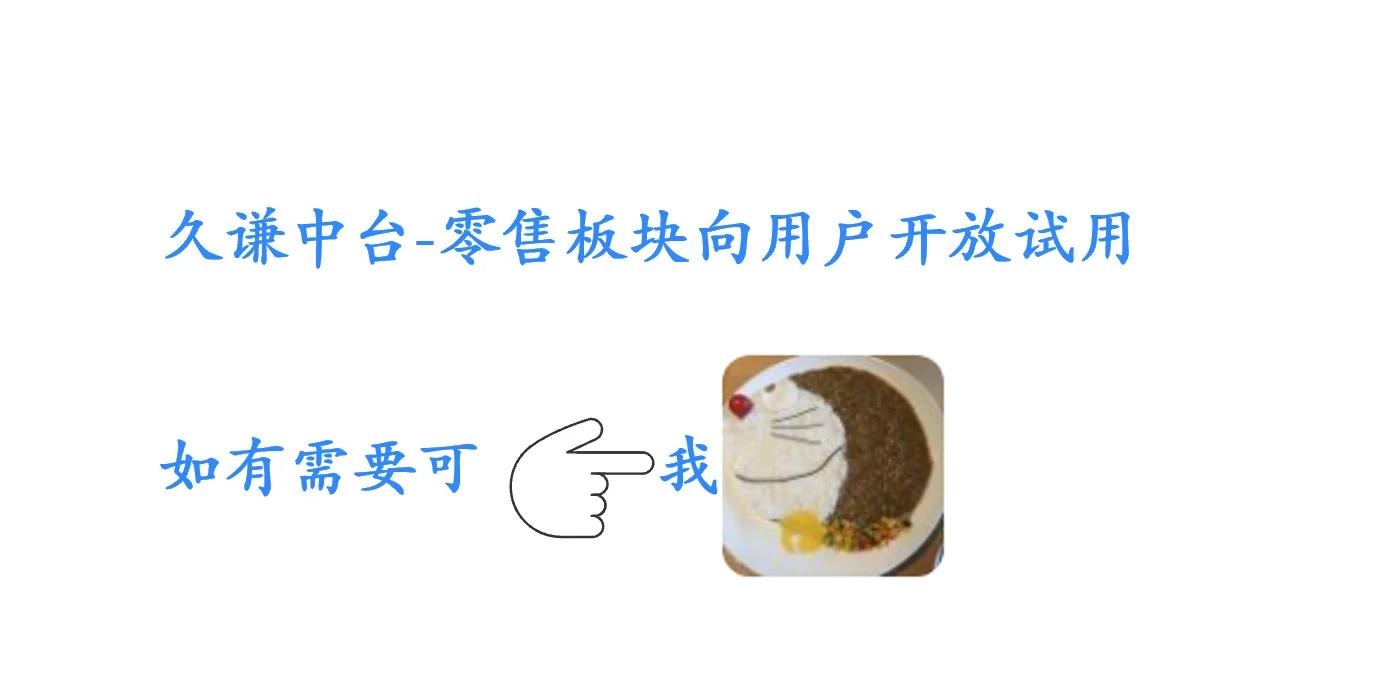 皮爷咖啡（Peet's）用户画像调研报告!