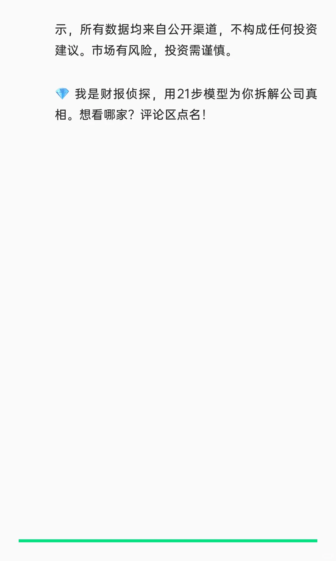 ?️弘亚数控：家具厂背后的“军火商”，