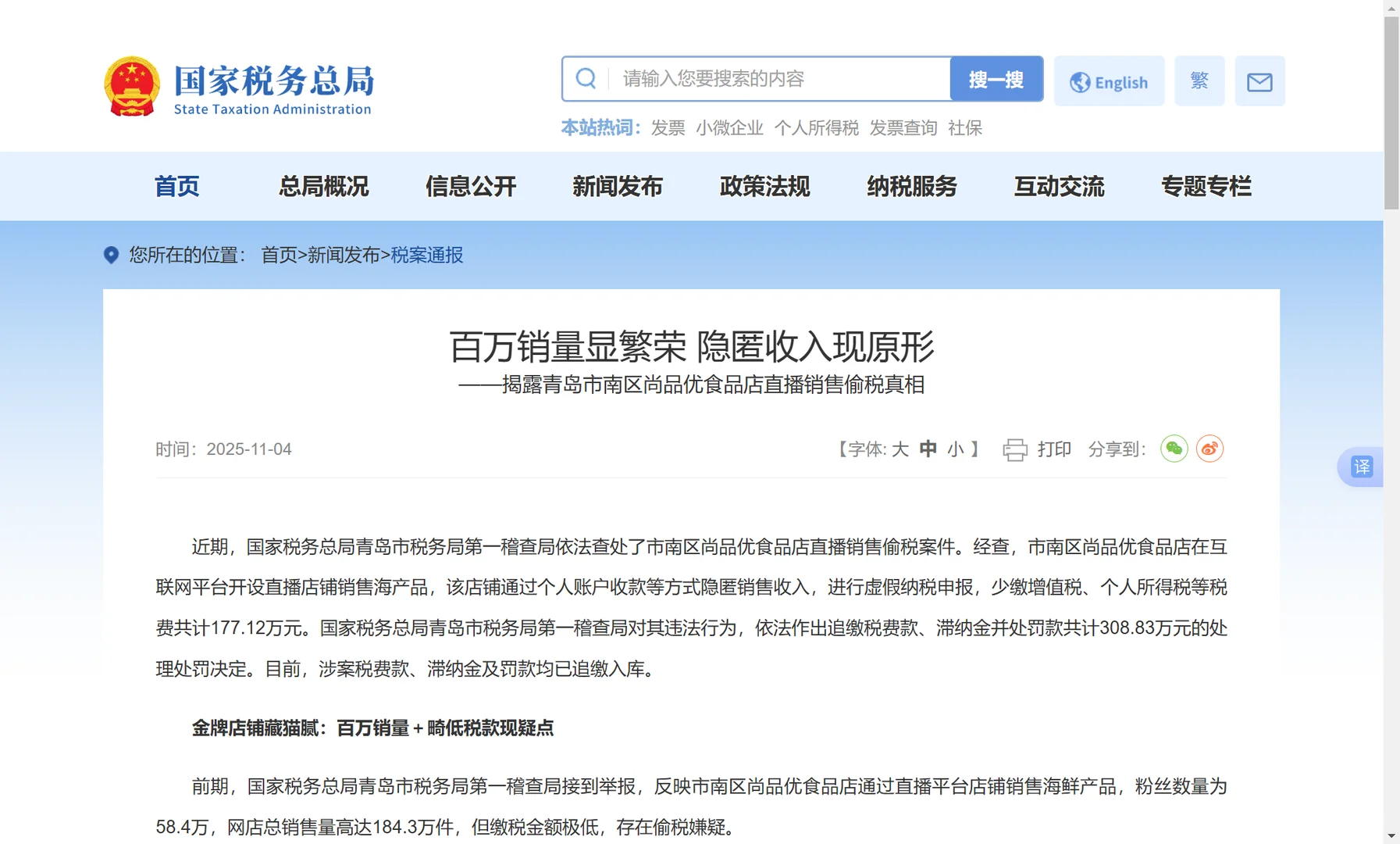 电商企业如何低成本合规？为什么要合规？