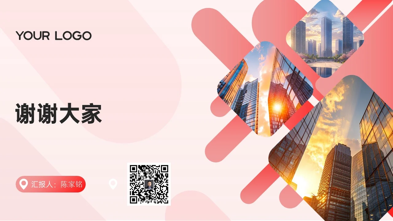 跨境电商服务行业_多元获利模式