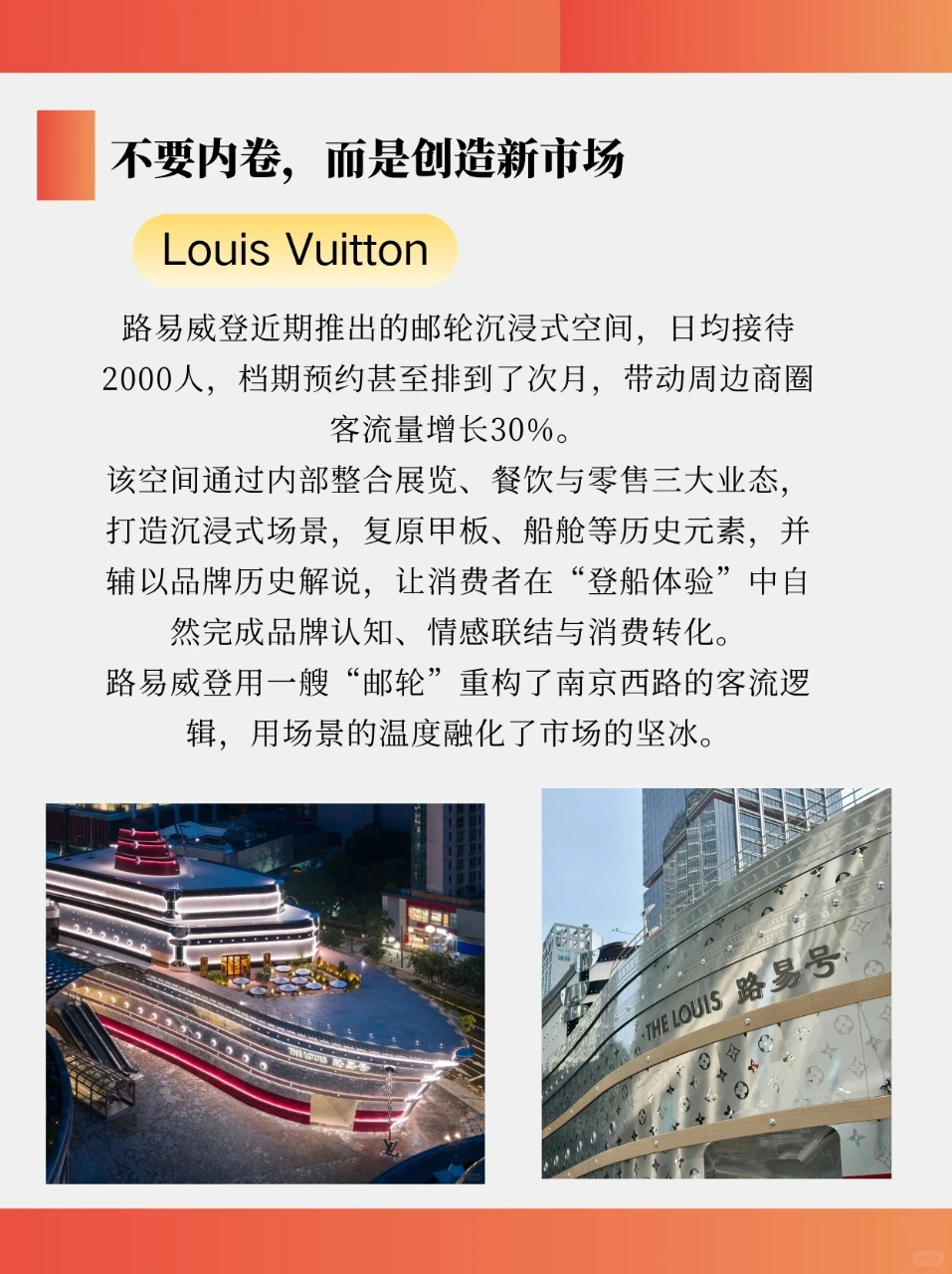 经济寒冬，这些品牌为何可以逆势暴涨？