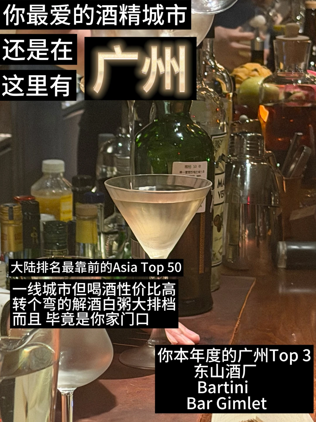 2025酒鬼年度报告｜微醺生活 清醒做人