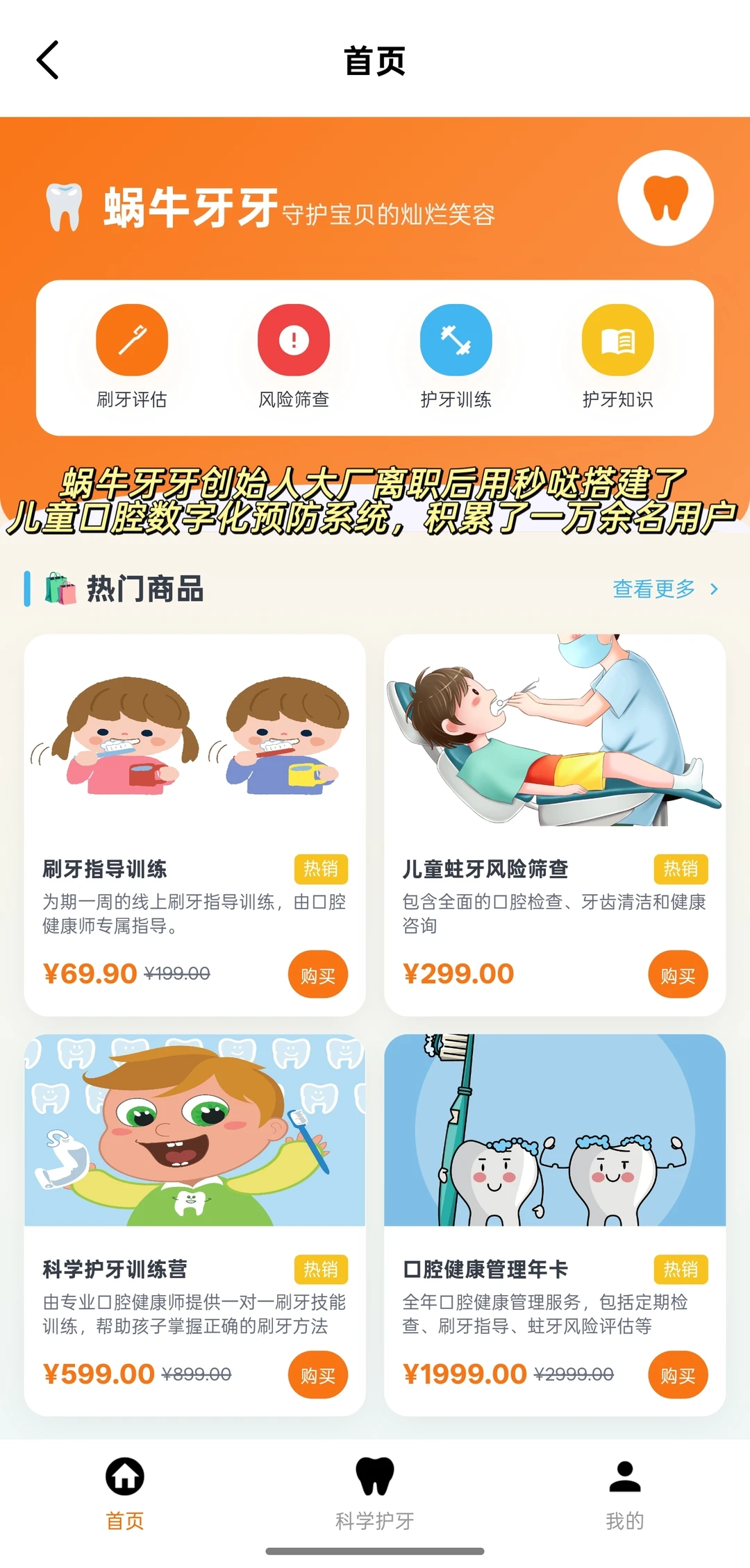 告别996和PUA,无代码让大厂人创业像开外挂