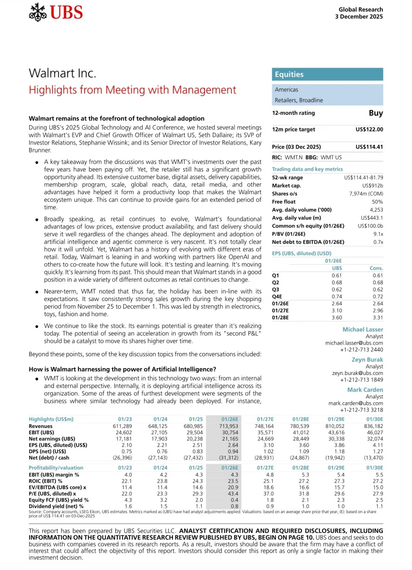 瑞银研报,沃尔玛科技大会总结,AI正重塑业务