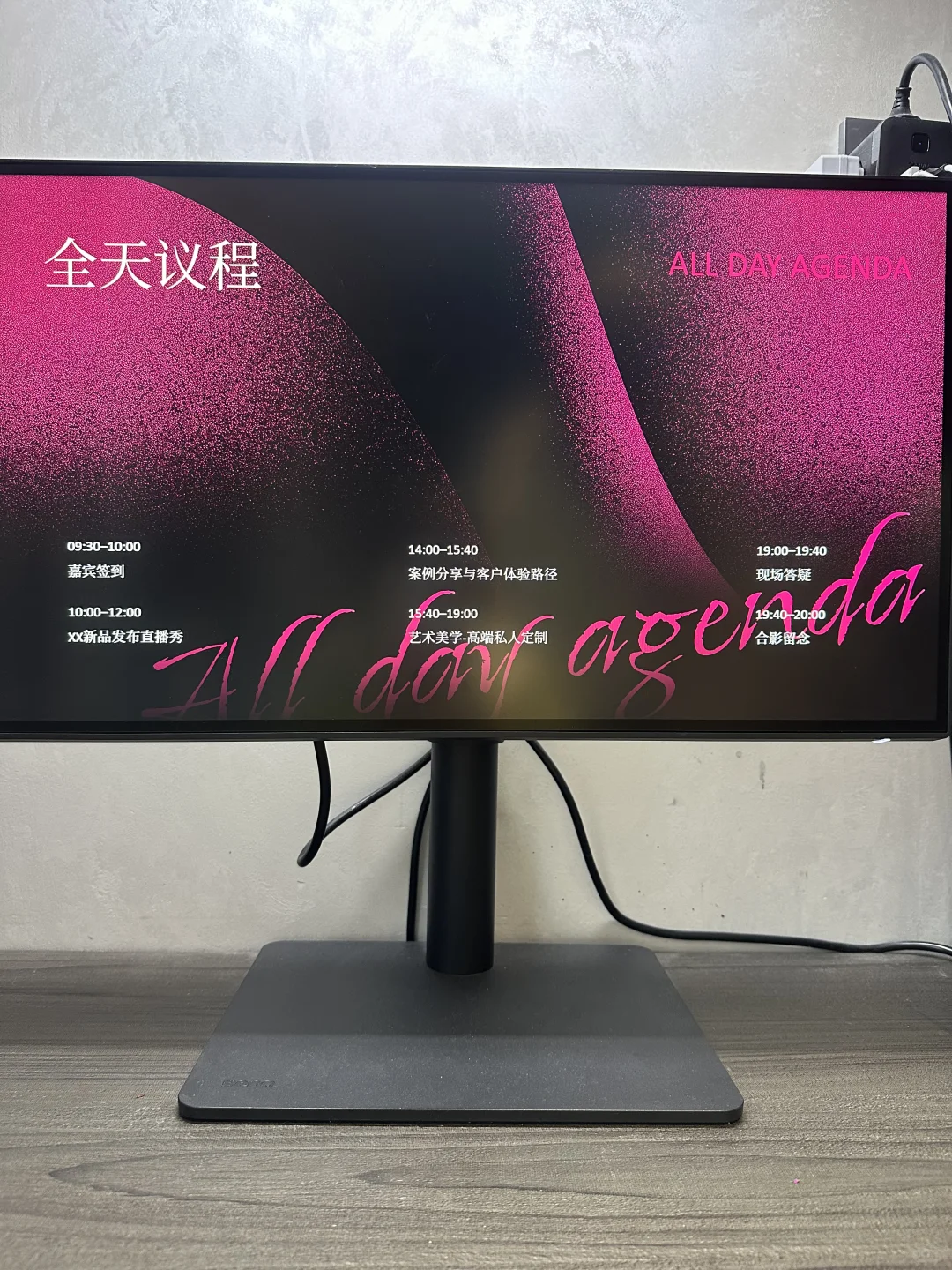 医美发布会怎么讲?这份发布会模版直接套