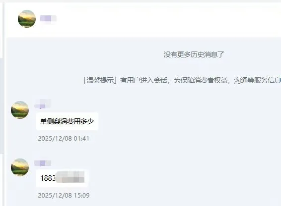 医美行业,客资成本低至个位数,需要的来