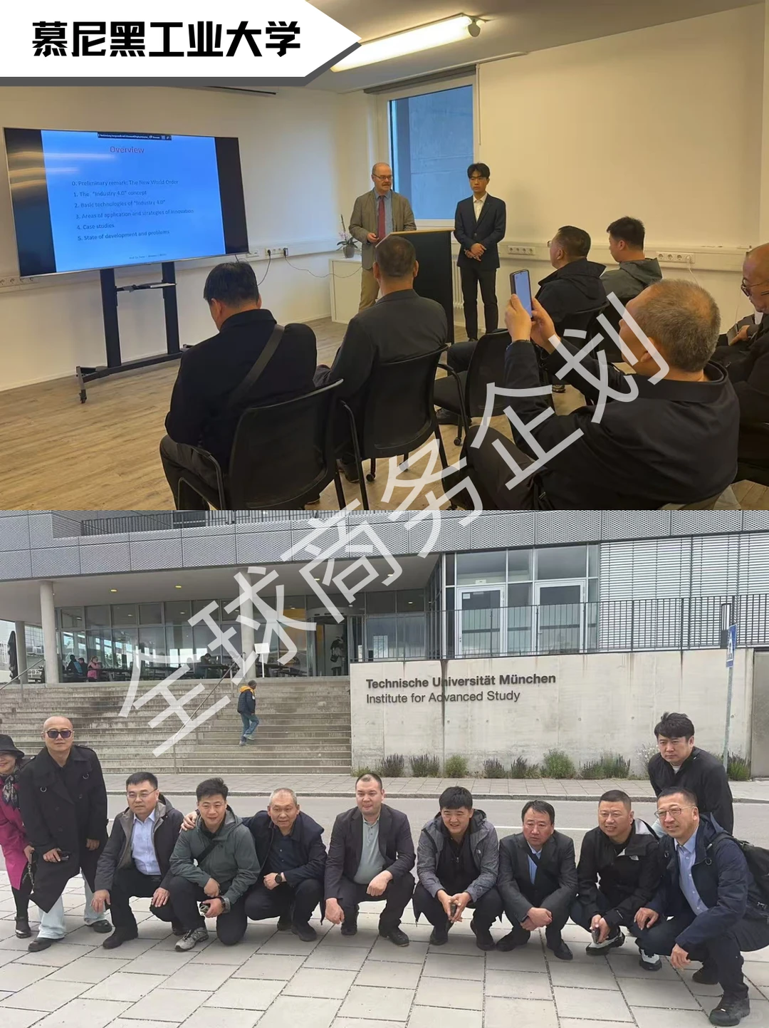 德国瑞士新能源行业商务考察 | 成功案例