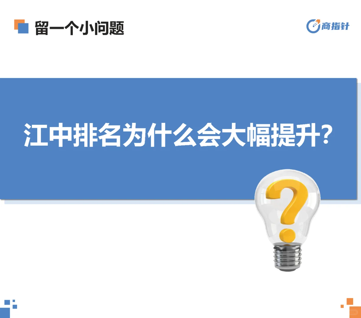 行业报告|营养保健网络零售年度观察白皮书