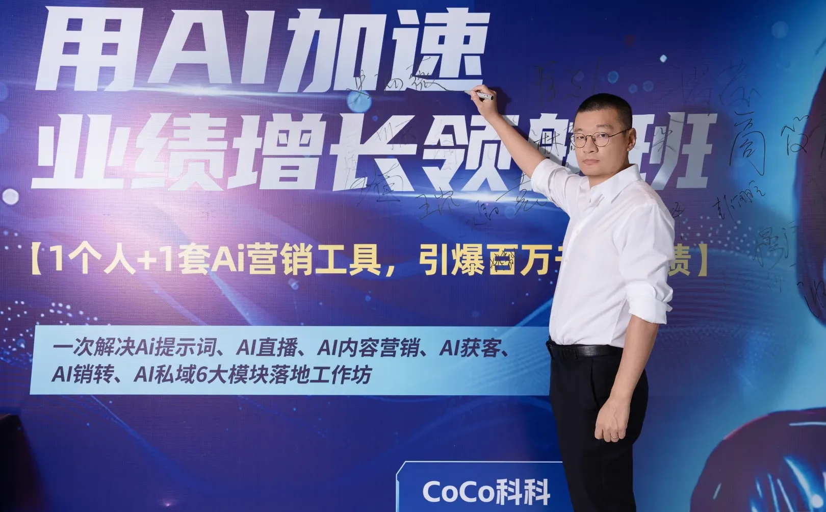 私域运营，这3家公司竟然悄悄赚翻了！