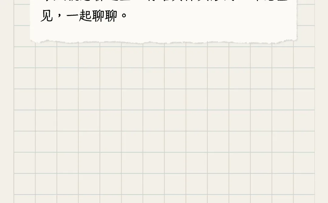 私域有两个命门：一个叫“广度”，一个叫“