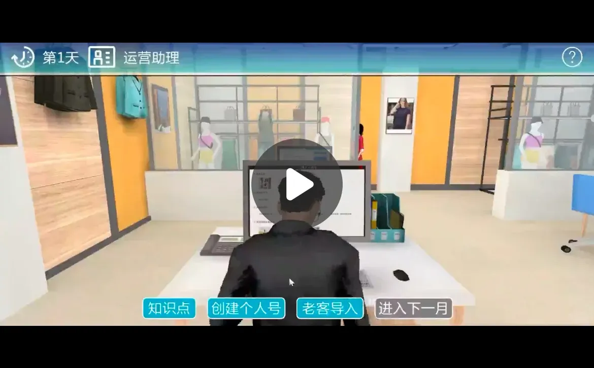 基于社群的私域流量搭建和运营实训