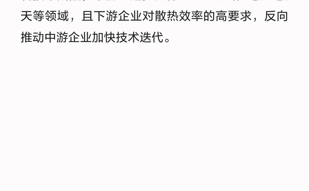 超薄散热板（VC/石墨片等）全球市场报告：