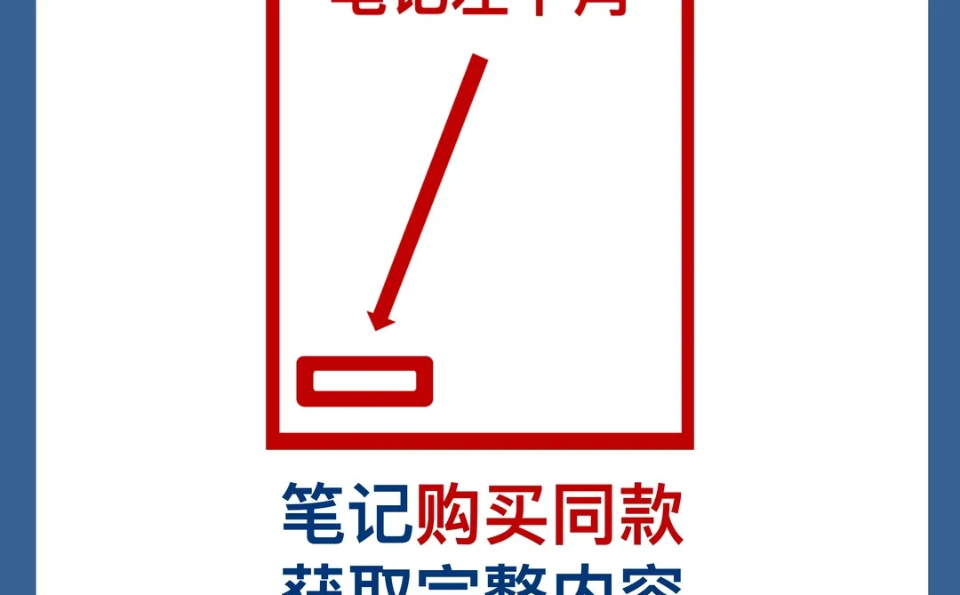 ?2025智能驾驶专题|Robo-X产业洞察