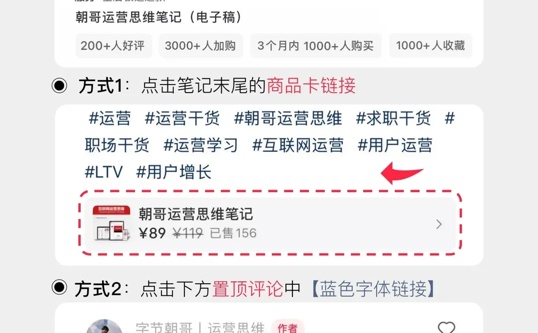 做私域,你一定要知道这14个获客的渠道