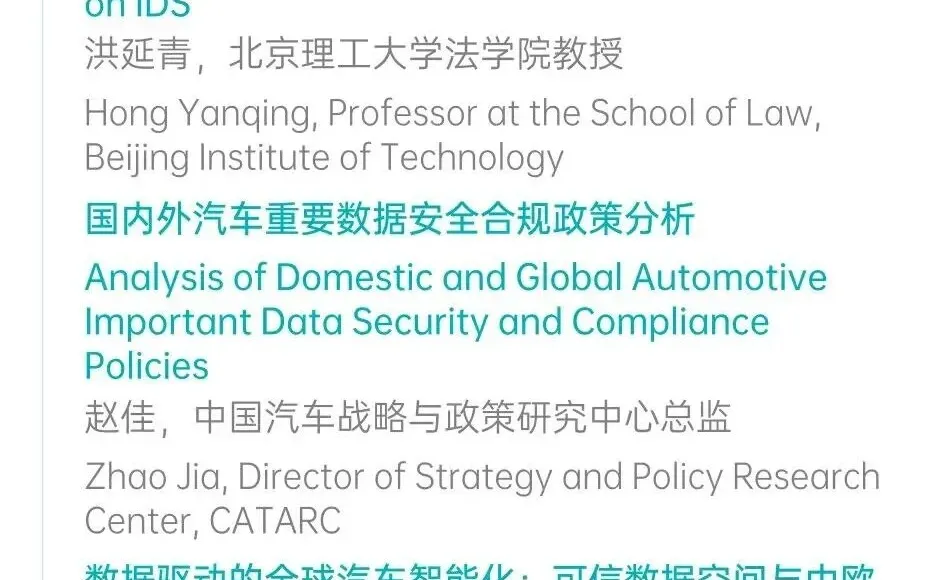 倒计时一周不容错过的数据盛宴完整议程公开