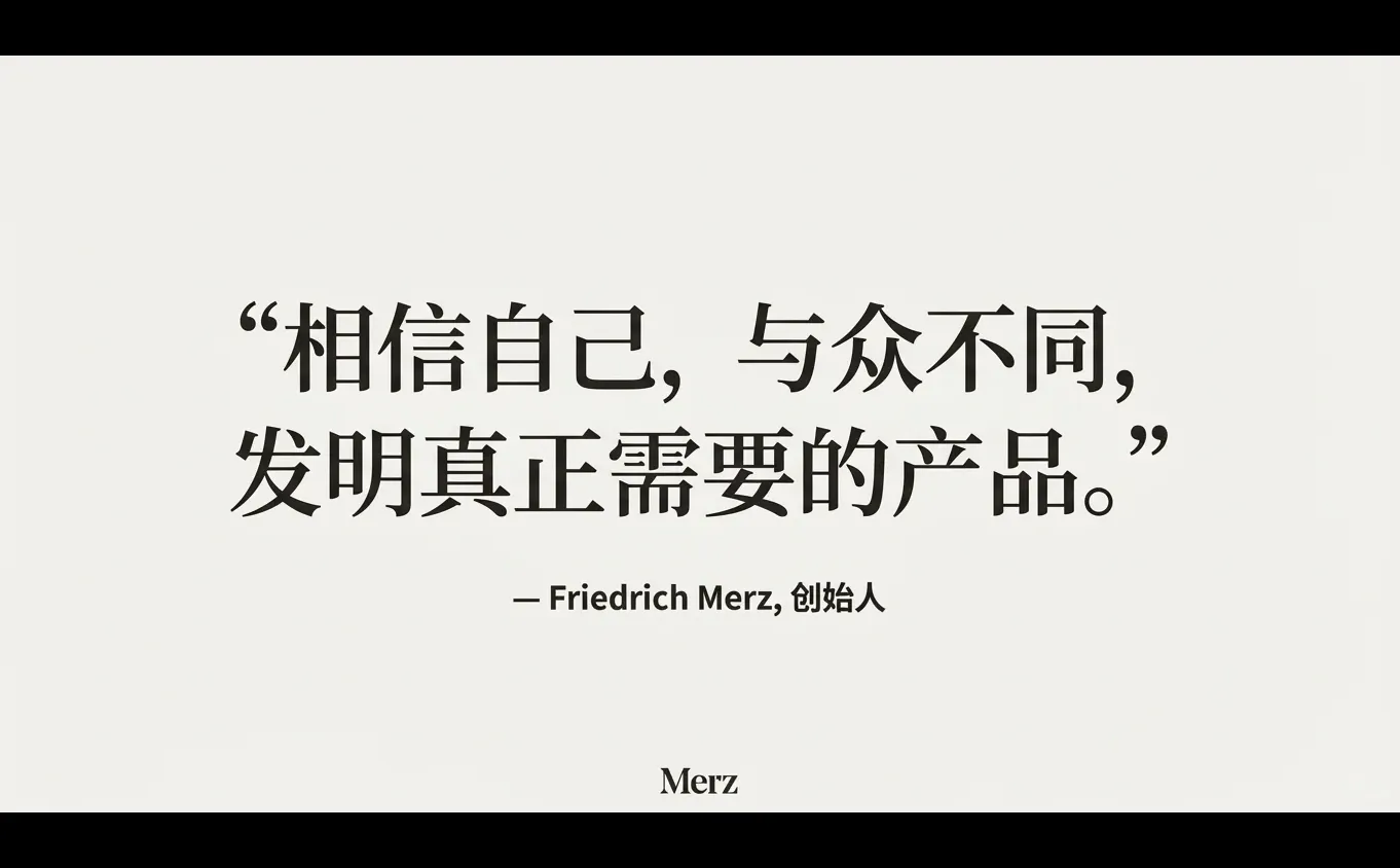 起底超声刀之父!德国百年医美霸主Merz