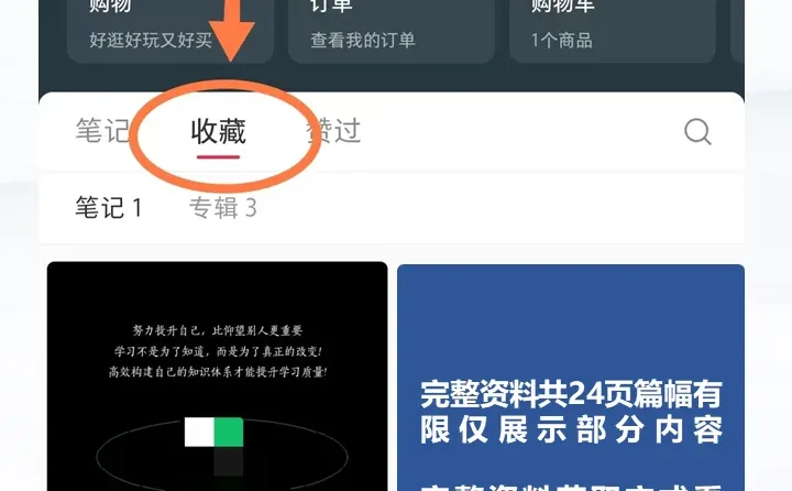一份白皮书洞察2025医美行业趋势