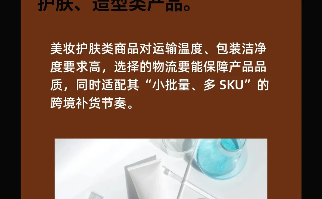 未来几年适合做跨境小生意的 6⃣个风口