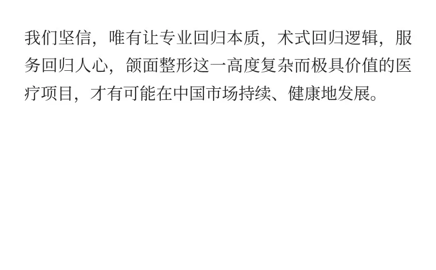 一个值得关注的行业趋势：